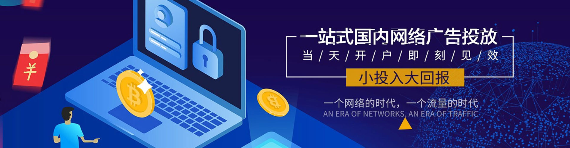 呼图壁sem托管