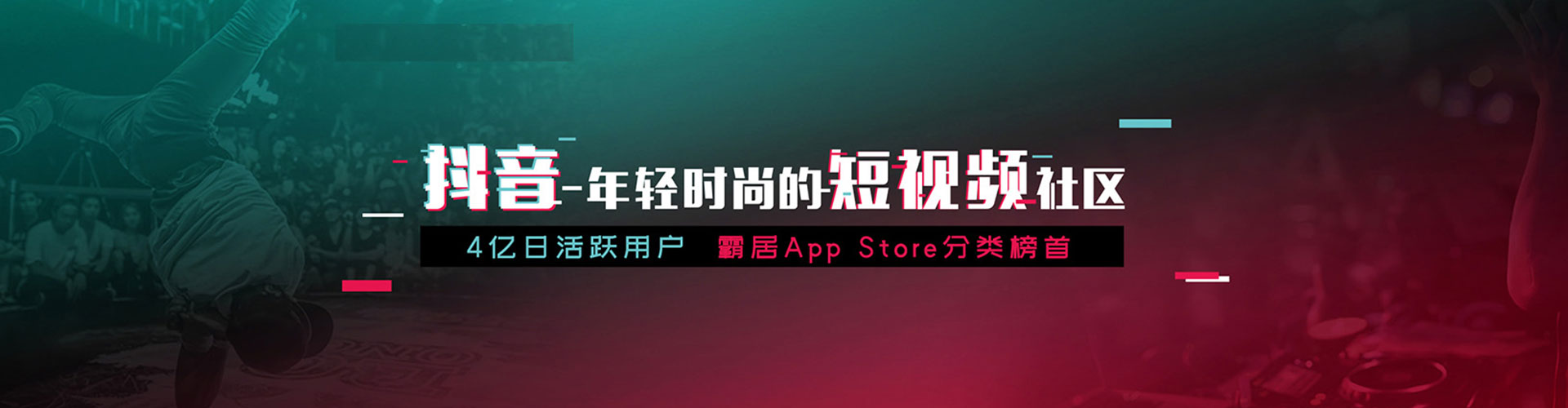 呼图壁信息流大师
